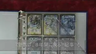 カードキングダム　デュエルマスターズ戦国編カード解説その２　スーパーレア前編