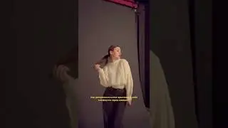 Раскрепоститесь в студии автопортрета в Сокольниках 🫶 только вы, камера и пульт 📸