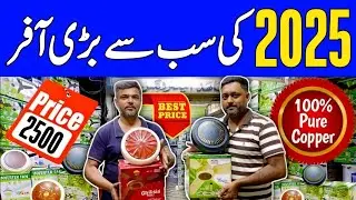 Ac Dc Fan Wholesale Market Karachi | Best 30 Watt Ceiling Fan | KHURSHID, TAMOOR, GFC, LAHORE Fan