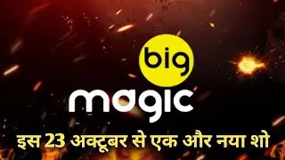 1 New Serial Starting On Big Magic | Big Magic New Promo | Big Magic Par Naagini Serial | Big Magic