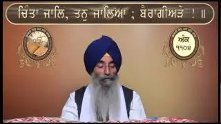 Ank 1099 To 1113  Shri Guru Granth Sahib Santhia Path By Giani Jagtar Singh Jachak