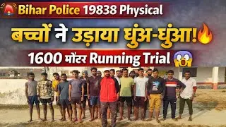 Bihar police constable 1600m trail #viral #trending #viralvideo #video #shorts #shortvideo #short 