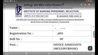 MY IBPS RRB CLERK PRE RESULT 2025#rrb