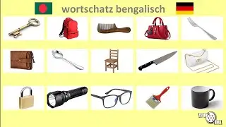 wortschatz bengalisch