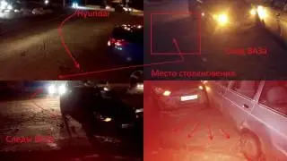 АВАРИЯ, подстава на дороге. ДТП