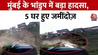 Shocking picture from Mumbai's Bhandup, about 5 houses razed to the ground within 20 seconds | Aaj Tak