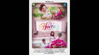 HEERA | NEW | ROMANTIC | SHORTS | ESSAAR MEDIA