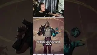 КАК ЭКРАН В ВАЛОРАНТЕ ПОМЕНЯТЬ valorant #valorantclips #valorant #memes #fail #gaming #meme