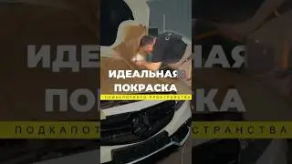 Как покрасить идеально болты крепления капота? #кузовнойремонтавто