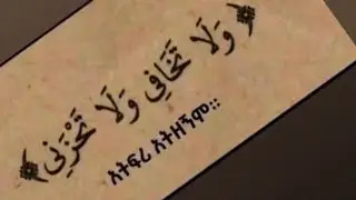 #اسلام#عاليكوم#احلنجميعان#