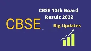 CBSE Board 10, 12 Result 2022, Notice हुआ जारी, यहाँ से होगा आपका रिज़ल्ट डाउनलोड, CBSE Term 2 Result