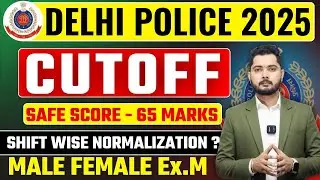Delhi Police Cut Off 2025 | Delhi Police Constable Expected Cut Off 2025 | DP Constable Cut Off 2025