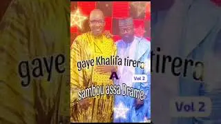 GAYE KHALIFA TIRERA. SAMBOU ASSA DRAM&Egrave;