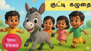 &ldquo;Kutty kazhudhai song | playboo kids fun rhymes&rdquo; #kidsrhymes #tamilrhymes #toddlersongs 