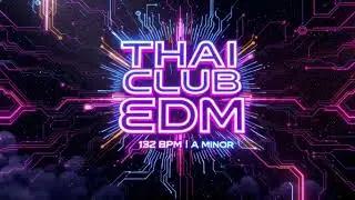 🚨 Готовьтесь к зажигательной вечеринке! | Тайский клубный EDM 132 BPM | Режим Dirty Drop