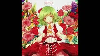 【東方】-「Diao Ye Zong」