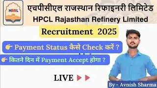HRRL PAYMENT STATUS || HRRL RECRUITMENT || HRRL VACANCY ||
