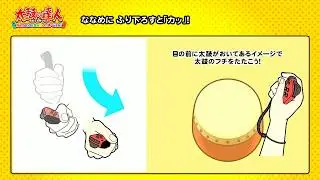 Taiko no Tatsujin: Nintendo Switch Version! (Demo) 2 Songs Clear (Both Control Styles)(2018.11.11)