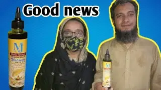 Umbrella hair oil launched Maria jahangir !!