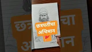 Chhatrapati Shivaji Maharaj | Maratha Legacy #youtubeshorts #shorts #trending #shivajimaharaj #viral