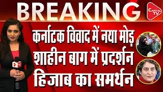 Hijab Hungama: Shaheen Bagh Becomes The New Hotspot For Protest | Vakta Dubey | Capital TV