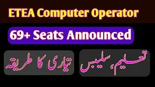 ETEA 69 Computer Operator kpk Jobs, Eligibility, Syllabus,Preparation,Salary,Competest