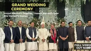 چوہدری امجد علی وڑائچ کی بیٹی اور چوہدری حسام وڑائچ کی ہمشیرہ کی شادی | وی آئی پیز کی شمولیت 