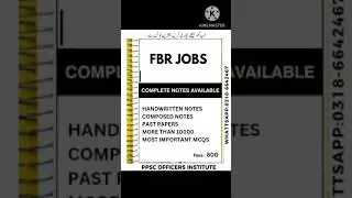 FBR test preparation| FBR past papers| FBR mcqs| how to pass FBR test