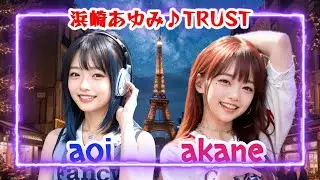 TRUST(THE AI SONGs ver)/浜崎あゆみ