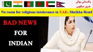 UAE Latest Updates | No room for religious intolerance in UAE: Sheikha Hend