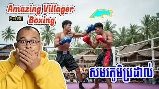 Amazing Villager Boxer | Part 01