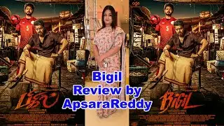 Bigil Movie Review by ApsaraReddy #BigilReview&nbsp;#BigilMovieReview #Celebrityreview&nbsp;#kalaipoongatv
