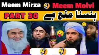 Fight Videos No 30 Engineer Muhammad Ali Mirza # 30  | Memes Mufti Yaldram's False Defense Of Babay 