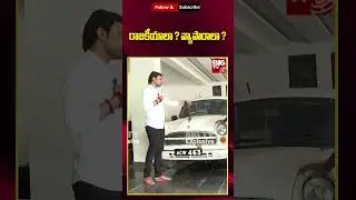 Devineni Avinash | రాజకీయాలా ? వ్యాపారాలా ? | BIG TV  LIVE