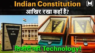 How Technology Protects India&rsquo;s Constitution & Preserves Its Original Copy।Indian Constitution Facts