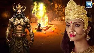 क्यों है महादेव के हाथो दुर्गमासुर का वध असंभव | Vighnaharta Ganesh | New Episode 372