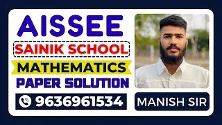 Sainik School Entrance Exam | Model Paper Solutions | Tips & Tricks | Lakshya Academy #sainikschool