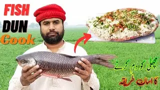 Master Chef Shares Slow Cooked Fish Dum Pukht Recipe