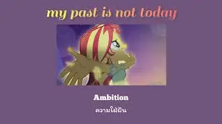 [THAISUB/แปลไทย] MLP: Equestria Girls - My past is not today l อดีตที่ผ่านไปแล้ว