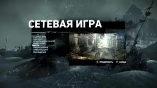 Tomb Raider: Definitive Edition (Как получить опыт ) + 60лвл