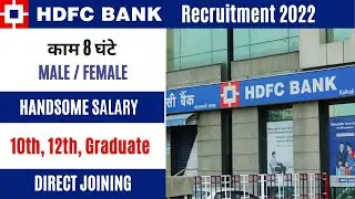 HDFC Bank Recruitment 2022 | HDFC Job Vacancy 2022 | Bank Recruitment 2022 | Bank Vacancy 2022