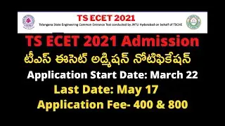 TS ECET 2021 Admission Notification-Registration Begins from March 22 on tsche.ac.in -Exam on July 1