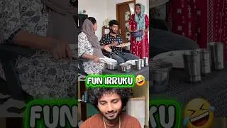 வச்சி செய்யுறிங்க என்னைய🤣 #trending #ytshorts #viral #comedy #funny #reaction #family #shortsfeed