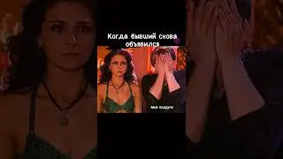 Первая встреча с клоном Лукаса&hellip;