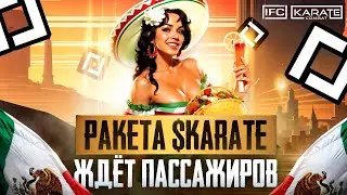 $KARATE ТОКЕН ОБЗОР ГРАФИКА И ПЕРСПЕКТИВ РОСТА | ИТОГИ KCK1,КОГДА ТУРНИР KARATE COMBAT44? АЛЬТСЕЗОН?