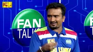 FAN TALKS - Sri Lanka v Afghanistan |Jun 04, 2019