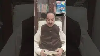 Urdu Digest se intekhab/ Markhor(Capra falconen) Qaumi janwar of Pakistan. 