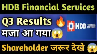 HDB Financial Services Q3 Results | December 2025 Quarterly Performance Explained 🛑