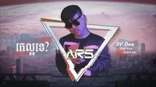 ke laor te ARS19