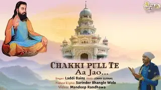 CHAKKI PULL TE AA AJJO | Laddi Bains | Official Punjabi Music Video 2026